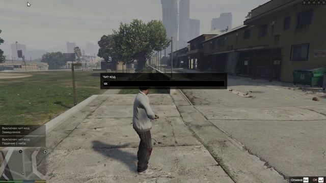 Читы на GTA 5 для ПК [Самые угарные коды] смотреть онлайн