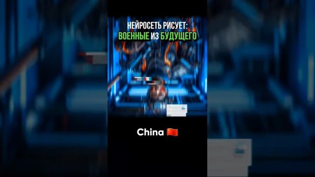 Выглядит Потрясающе: Нейросеть рисует Военных из Будущего #нейросети  #нейросетьрисует #midjourney