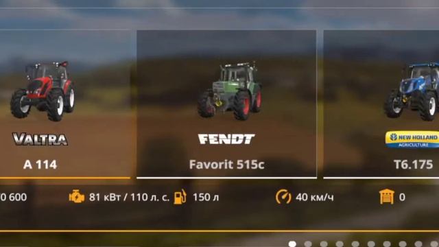 ФС20 Рассвет #1 Посев и Песок смотреть онлайн