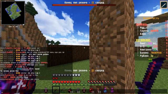 🍀ТАРГЕТ НА ЭЛИТРАХ + ЖИМКА С ЮТУБЕРОМ RISEGRIEF🍀💱 смотреть онлайн