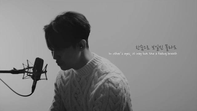 LEE HI (이하이) - 한숨 (BREATHE) (Cover 강균성, Kang Kyun Sung) смотреть онлайн