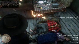 Red Dead Redemption 2 /PlayStation 5/: Ограбление хижины Уотсонов (без комментария)