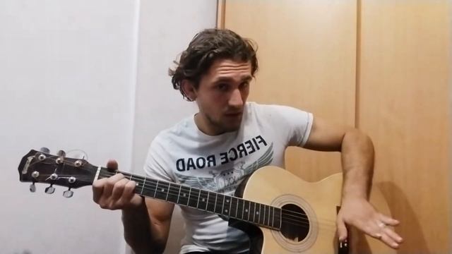 Погудим - RASA/кавер под гитару/табы и аккорды
