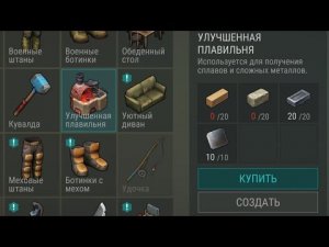 Last Day On Earth Survival, Улучшенную плавильню хотят сделать платной_! #5