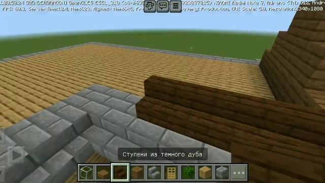 дом в маинкрафте до и после смотреть онлайн