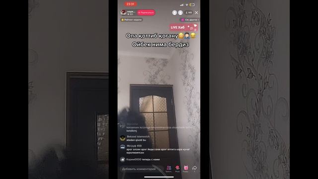 Наша чекиш окибати смотреть онлайн