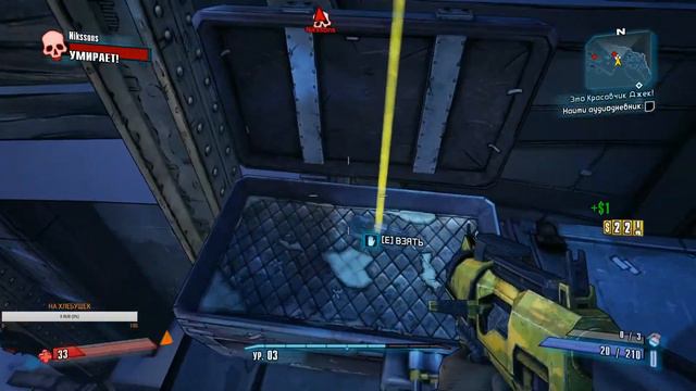 СТРИМ - ПРОХОЖДЕНИЕ Borderlands 2 !! + CS:GO смотреть онлайн