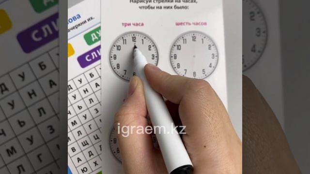 Готовимся к школе. Карточки развивающие и обучающие.