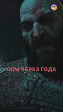 Эволюция God of war