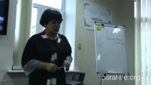 Федоренко Почему Коралловый клуб