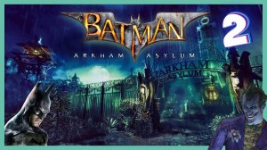 Бейн меня побери! | Batman Arkham Asylum #2
