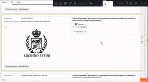 Модерация фотографий организаций #ЯНДЕКС ТОЛОКА