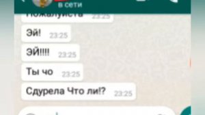 Грустная переписка/парень и девушка/ Дейзи