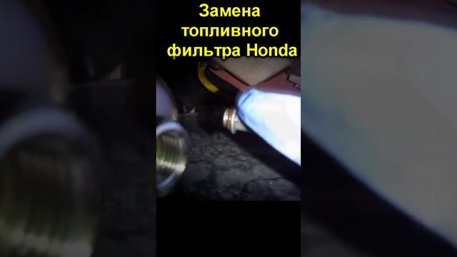 Замена топливного фильтра Toyota