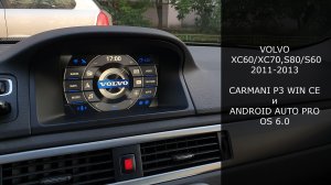 Volvo S80_S60, XC60_XC70 2011-2013 расширение возможностей мультимедиа (Android, WIN CE).mp4