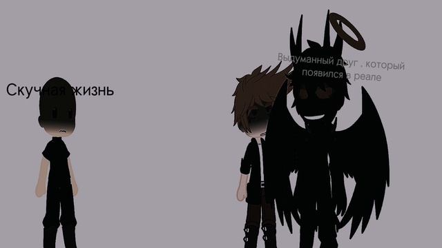 Как появился монстр Габри смотреть онлайн