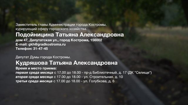 30 августа 2018 года. Ремонт дороги в Учхозе! смотреть онлайн