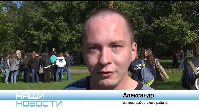 Выборгский район к чрезвычайным ситуациям готов. смотреть онлайн