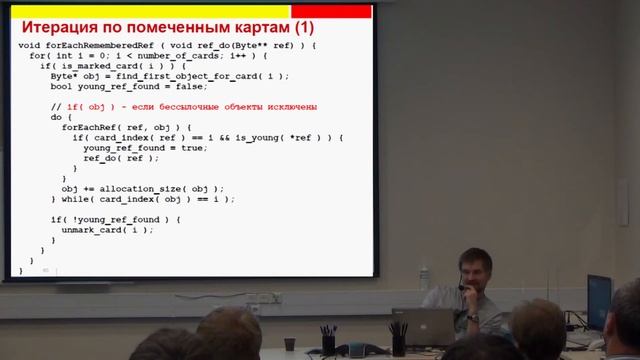 Олег Плисс — Виртуальные машины. Часть 3