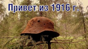 Коп на вражеской военной рембазе 2 WW2 military repair base excavations part 2 ENG SUBs