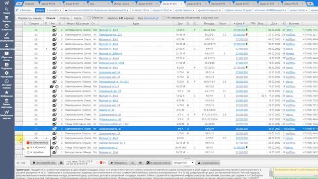 ХОЧУ ЖИТЬ В ЦЕНТРЕ! Сколько стоят квартиры в центре Москвы? Обзор реальных вариантов 2022 года смотреть онлайн