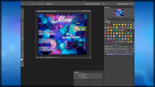 КРУТОЕ МЕНЮ ДЛЯ ГРУППЫ ВКОНТАКТЕ | ВИКИ-страница | УСТАНОВИТЬ МЕНЮ ВК смотреть онлайн