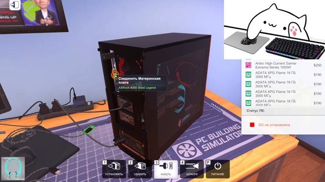 Гайд как собрать ПК в игре PC BUILDING SIMULATOR смотреть онлайн