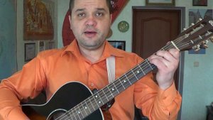 ДДТ - Солнце взойдет (весна как мед) - разбор на гитаре, аккорды