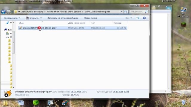 Как удалить мод-моды из Gta 4 смотреть онлайн