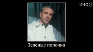 Муд Влад А4 демотиватор (Новогодняя песня)