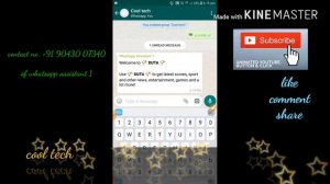 How to play games on WhatsApp//hidden games of whatsapp //by cool tech