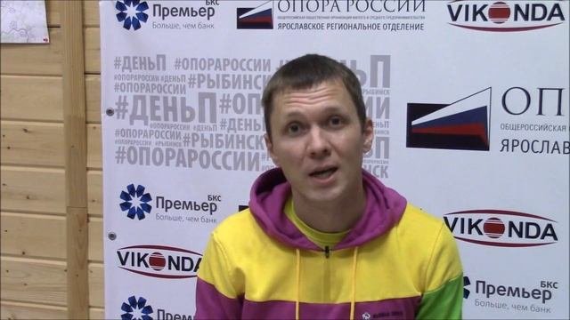 Всемирный Фестиваль молодежи и студентов. Сочи. Экипировка