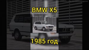 Если бы BMW X5 появилась в 1985 году, как бы она выглядела???#shorts