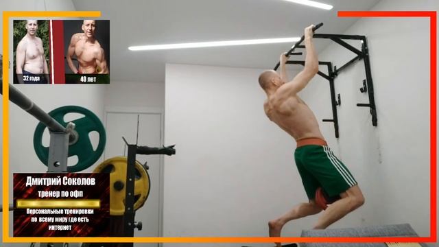 Подтягивания 18-18-17 вес 10кг. +32 вес свой + Доброповторка 20-20-20.(12,5кг) смотреть онлайн