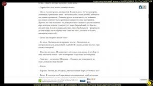 Green Tea (Зелёный Чай) ГРАНТ