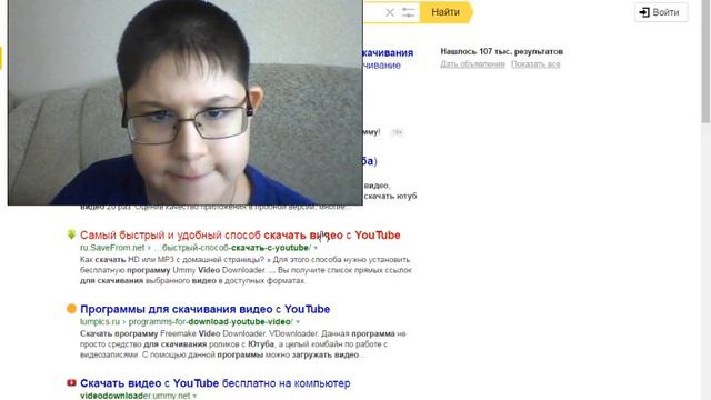 как скачивать ролики на ютюбе VLOG смотреть онлайн