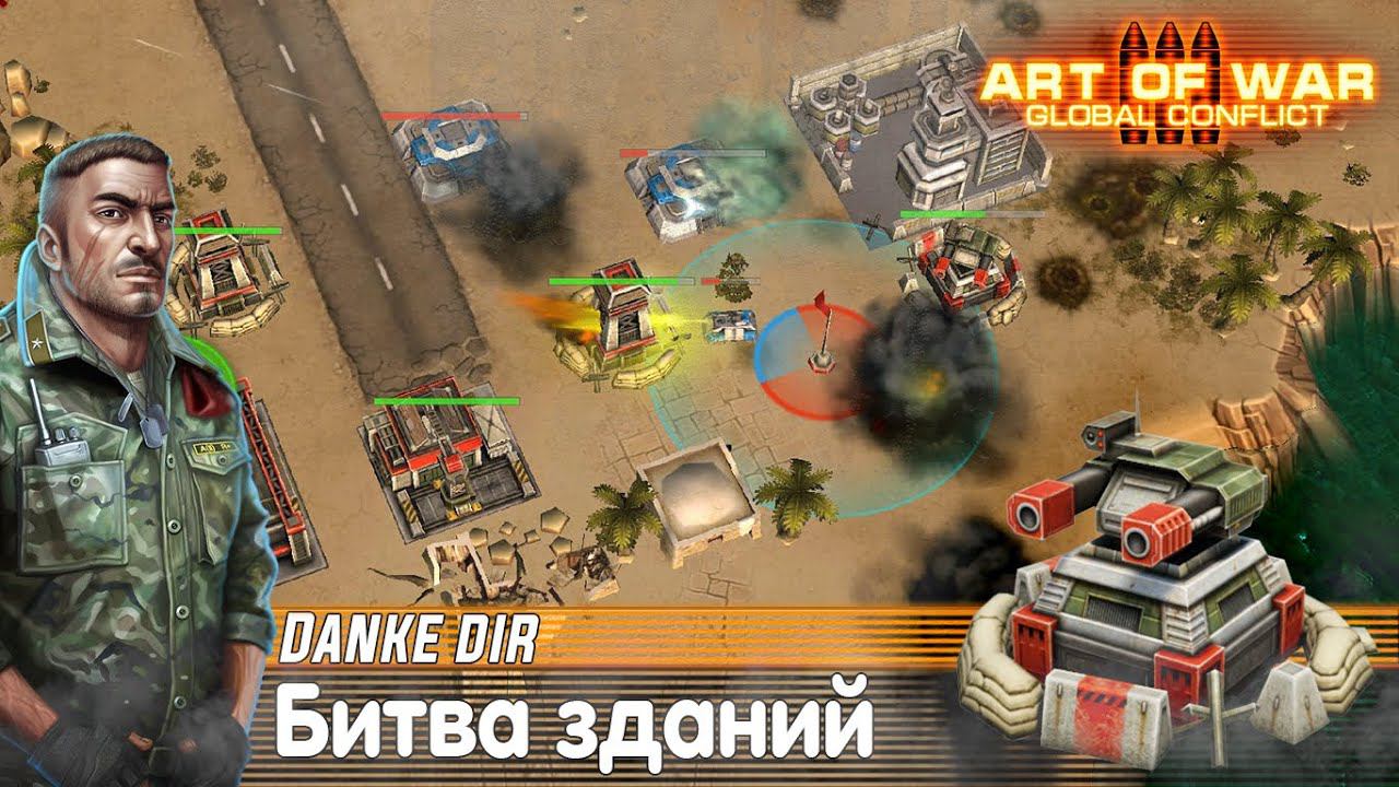Турнир «Тотальный контроль» Трудный бой Золотая лига Сопротивление Art of war 3 Tour