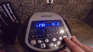 Обзор Аэрогриля Kitfort KT-2219-1