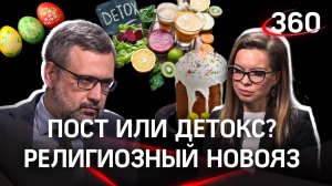 Владимир Легойда: «Мода на куличи лучше, чем мода на пиво» | «Жеребцова и точка»