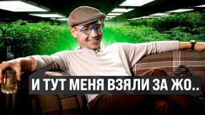 КАК РАМИ ЗАЙЦМАН ПОТЕРЯЛ ПЕРВЫЙ МИЛЛИОН. Не повторяй эту ошибку