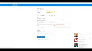 Как Зарегистрировать Почту Mail ru.