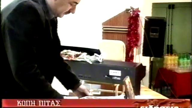 ΔΕΛΤΙΟ 14 01 2006 ΜΕ Χ ΤΣΟΥΜΠΡΗ x264 смотреть онлайн