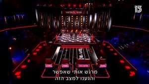 Sama Shoufani - The Voice - Albi M3ak Full Audition مترجم