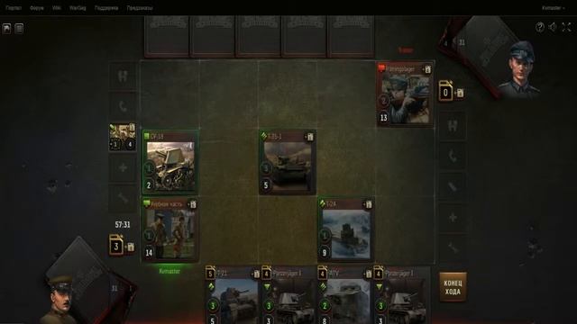World Of Tanks Generals    Карточная игра от Wargaming Net No Comments