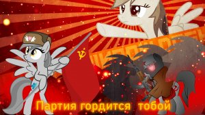 Сталионград-Equestria at War-Hearts of Iron IV