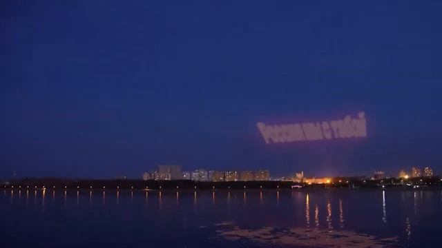 Китайский привет из Благовещенска! смотреть онлайн