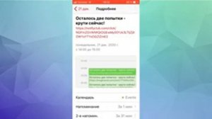 Как споймать Вирус на IPhone ?! А потом удалить его