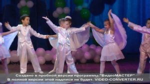 Снежное танго