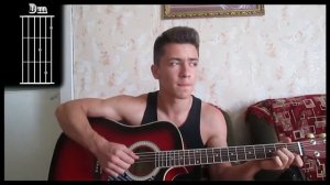 Макс Корж - Малый Повзрослел / КАВЕР + АККОРДЫ