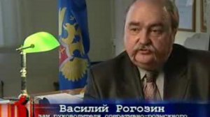 Черкизон. Специальное расследование. Эфир ОРТ от 15.09.2009. Часть 2 из 6